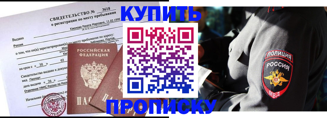 пропишу в квартире в Кудымкаре