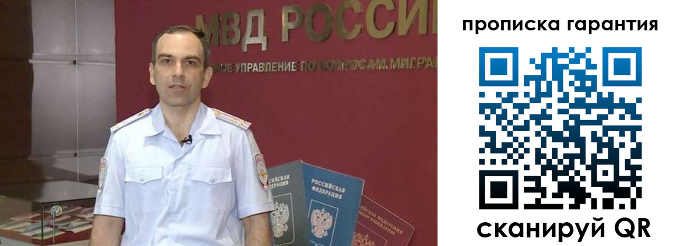 временная регистрация 2025 в Кудымкаре