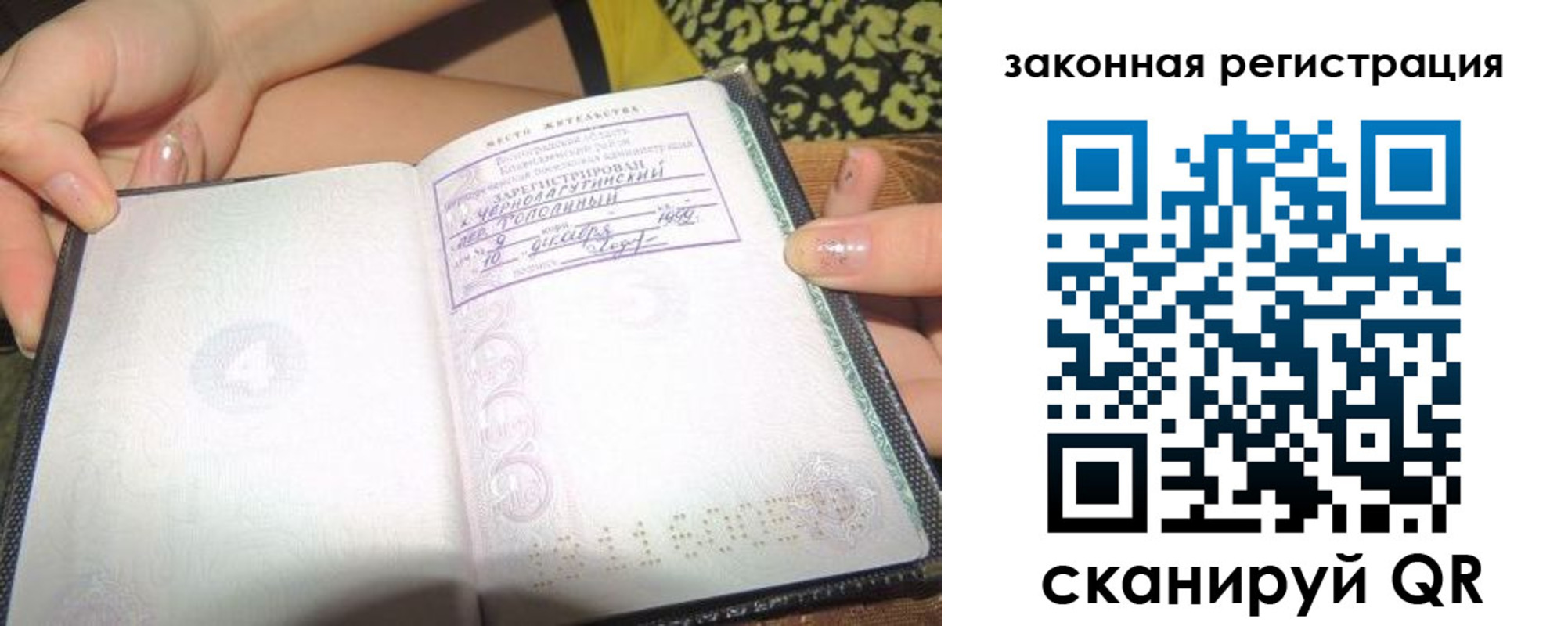 регистрация для школы в Кудымкаре