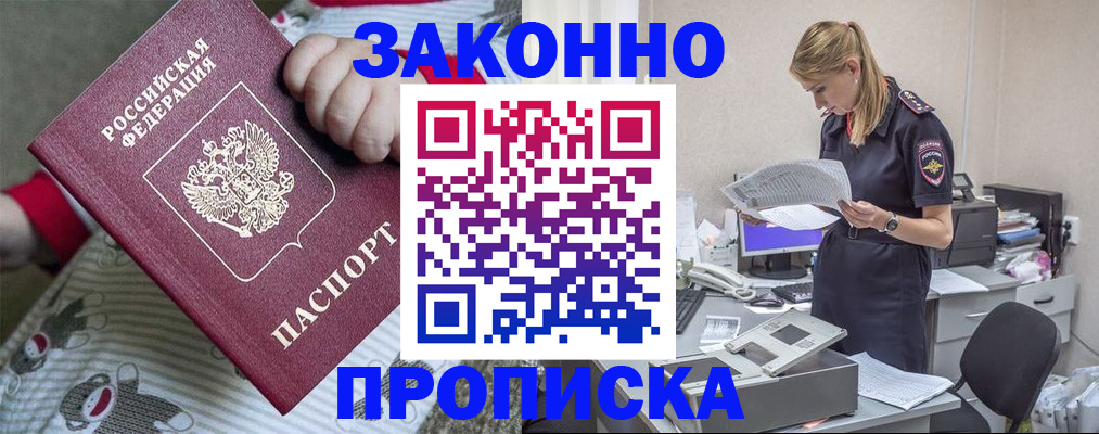 временная регистрация поиск в Кудымкаре